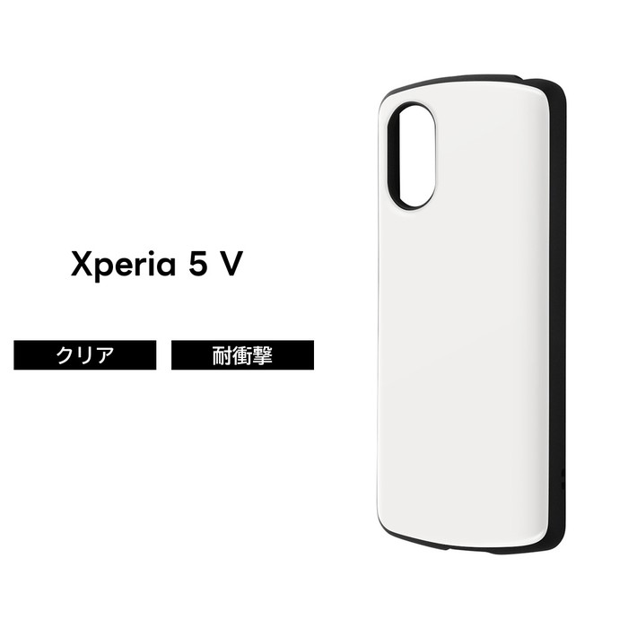 Rakuten - 【SS限定ポイント10倍】Xperia 5 V ケース ホワイト Xperia5V SO 53D SOG12 XQ DE44 エクスペリア ハイブリッド 耐衝撃 丈夫 シンプル ソフト ハード スマホケース