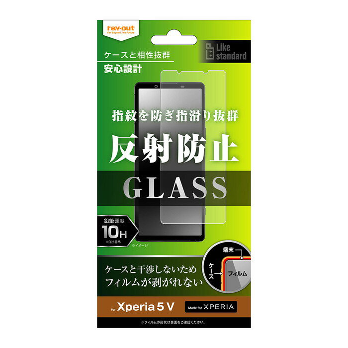 乐天商城 - Xperia 5 V フィルム Xperia5V SO-53D SOG12 XQ-DE44 ガラスフィルム ガラス 保護フィルム 丈夫 反射防止 さらさら つや消し ゲーム 操作性 画面保護 保護