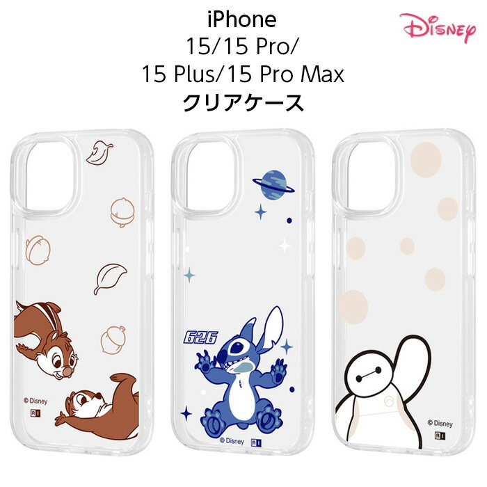 iPhone 15 Pro Max 케이스 베이 맥스 디즈니 클리어 iPhone15ProMax 아이폰 15 프로 맥스 커버 소프트 하드 스마트 폰 커버 스마트 폰 케이스