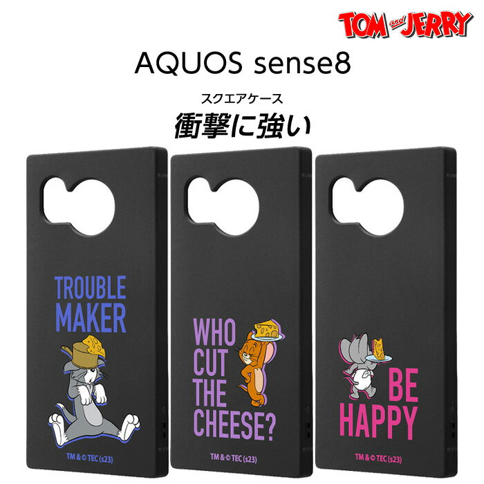 AQUOS sense8 ケース トムとジェリー タフィー AQUOSsense8 SH-54D SHG11 アクオスセンス8 シリコン カバー ソフト ソフトケース スマホカバー スマホケース