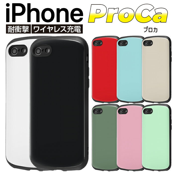 乐天商城 - iPhone SE3 ケース 耐衝撃 iPhoneSE 第3世代 第2世代 SE2 iPhone8 iPhone7 耐衝撃ケース シンプル カバー ソフト ハード スマホカバー スマホケース