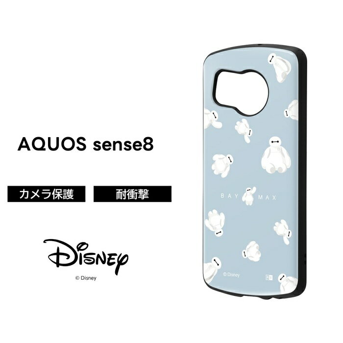 乐天商城 - AQUOS sense8 ケース ベイマックス ディズニー AQUOSsense8 SH-54D SHG11 アクオスセンス8 耐衝撃 丈夫 ソフト ハード スマホケース キャラクター かわいい 可愛い