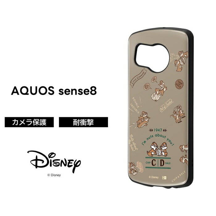 Rakuten - 【SS限定ポイント10倍】AQUOS sense8 ケース チップ デール ディズニー AQUOSsense8 SH-54D SHG11 アクオスセンス8 耐衝撃 丈夫 ソフト ハード スマホケース キャラクター かわいい 可愛い