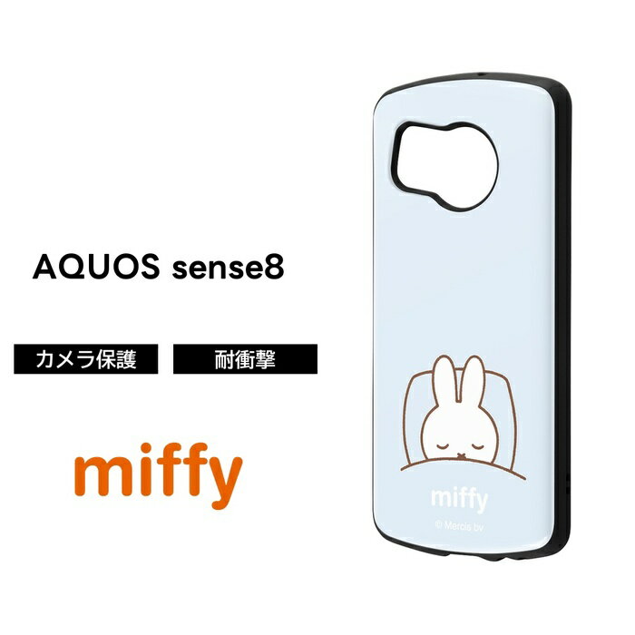 乐天商城 - AQUOS sense8 ケース ミッフィー うさぎ miffy AQUOSsense8 SH-54D SHG11 アクオスセンス8 耐衝撃 丈夫 ソフト ハード スマホケース キャラクター かわいい 可愛い