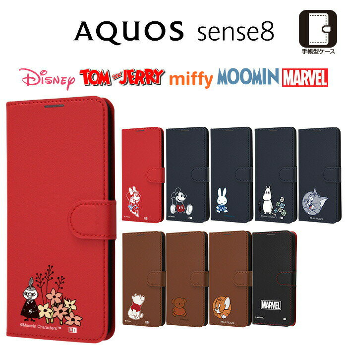 乐天商城 - 【SS限定ポイント10倍】AQUOS sense8 ケース リトルミイ ムーミン 手帳型 AQUOSsense8 SH-54D SHG11 アクオス レザー シンプル カバー ソフト ハード スマホカバー スマホケース