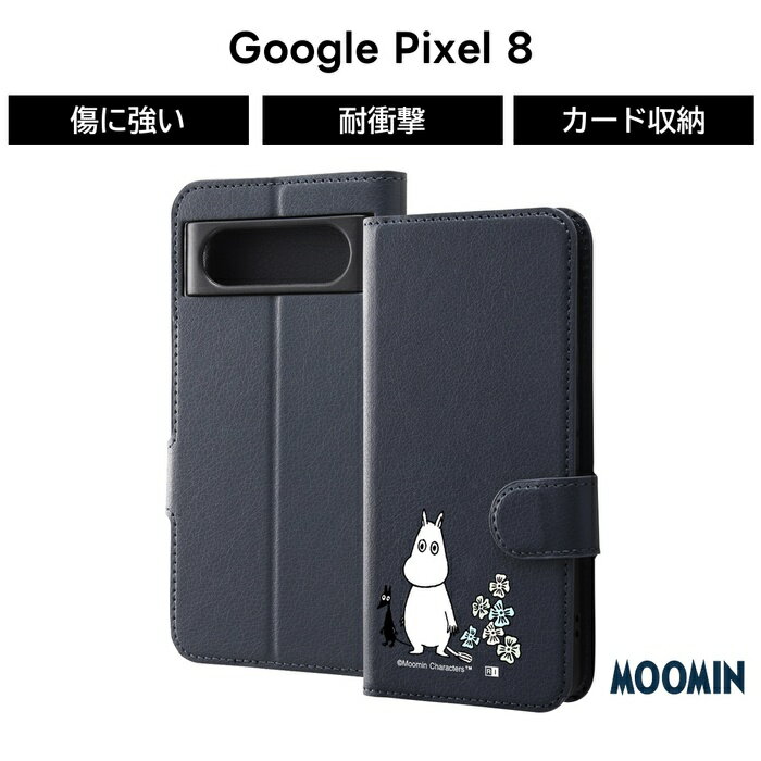 乐天商城 - Google Pixel 8 ケース ムーミン Moomin 手帳型 GooglePixel8 グーグル ピクセル エイト Pixel8 手帳型ケース ソフト ハード スマホケース キャラクター かわいい 可愛い カード収納