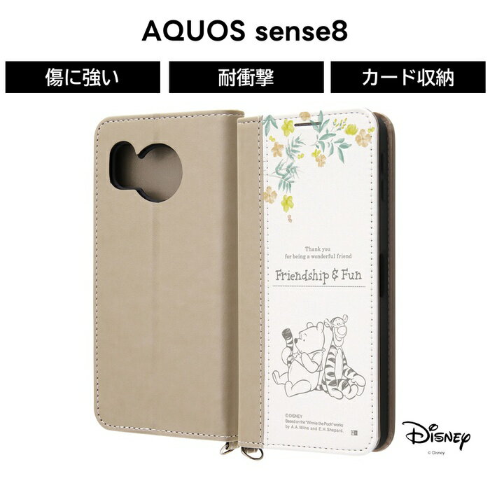 乐天商城 - AQUOS sense 8 ケース プーさん ティガー 手帳型 AQUOSsense8 SH-54D SHG11 アクオスセンス8 手帳型ケース ソフト ハード スマホケース キャラクター かわいい 可愛い カード収納