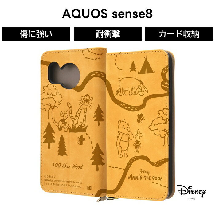 Rakuten - AQUOS sense 8 ケース くまのプーさん ディズニー 手帳型 AQUOSsense8 SH-54D SHG11 アクオスセンス8 レザー ソフト ハード スマホケース キャラクター かわいい 可愛い カード収納