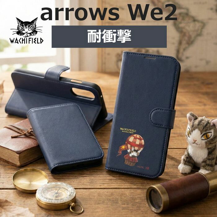 Rakuten - 【わちふぃーるど】 arrows We2 ケース 手帳型 猫のダヤン F-52E アローズウィー2 カバー ダヤン キャラクター スマホケース ベルト マグネット カード収納 猫 ネコ 可愛い FCG02 ギフト