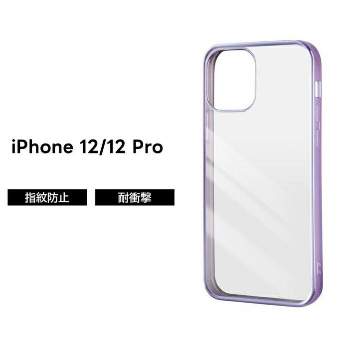 樂天商城 - iPhone 12 12Pro ケース クリアケース パープル iPhone12 iPhone12Pro クリア フレームカラー 耐衝撃 シンプル ハイブリッド スマホケース 透明 Pro