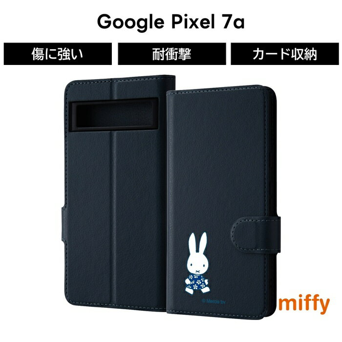 乐天商城 - Google Pixel 7a ケース ミッフィー miffy うさこ 手帳型 Pixel7a グーグル ピクセル セブンエー レザー ソフト ハード スマホケース キャラクター かわいい 可愛い カード収納