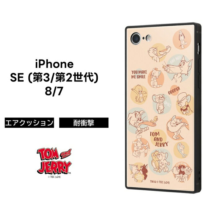 iPhoneSEケーストムとジェリ...