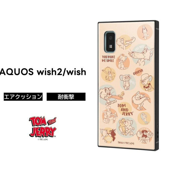 乐天商城 - AQUOS wish2 ケース トムとジェリー AQUOSwish SH-51C SHG08 SHG06 AQUOSwish2 wish SH-M20 丈夫 ハイブリッド ソフト ハード スマホケース キャラクター かわいい 可愛い