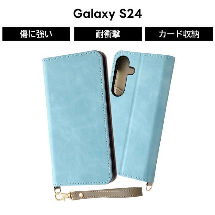 乐天商城 - Galaxy S24 ケース 手帳型 GalaxyS24 SC-51E SCG25 ギャラクシーS24 ブルー レザー ストラップ付 シンプル ソフト ハード スマホケース カード収納