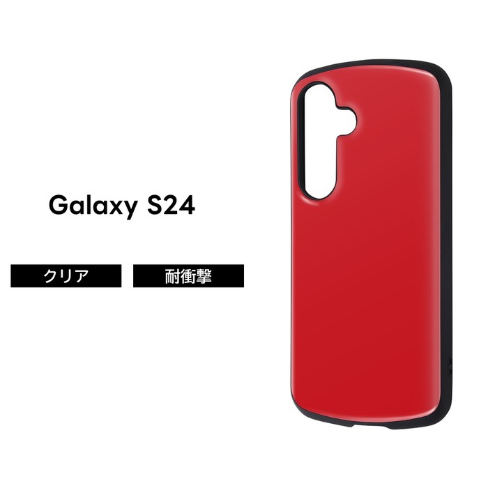 Rakuten - 【SS限定ポイント10倍】Galaxy S24 ケース 耐衝撃 シンプル レッド GalaxyS24 SC 51E SCG25 ギャラクシーS24 耐衝撃ケース ソフト ハード スマホケース