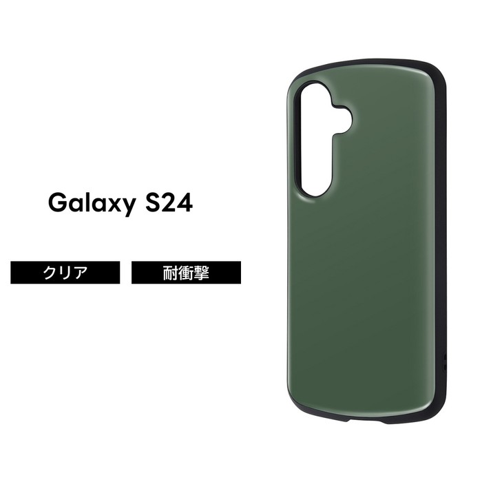 乐天商城 - Galaxy S24 ケース 耐衝撃 シンプル グリーン GalaxyS24 SC 51E SCG25 ギャラクシーS24 耐衝撃ケース ソフト ハード スマホケース