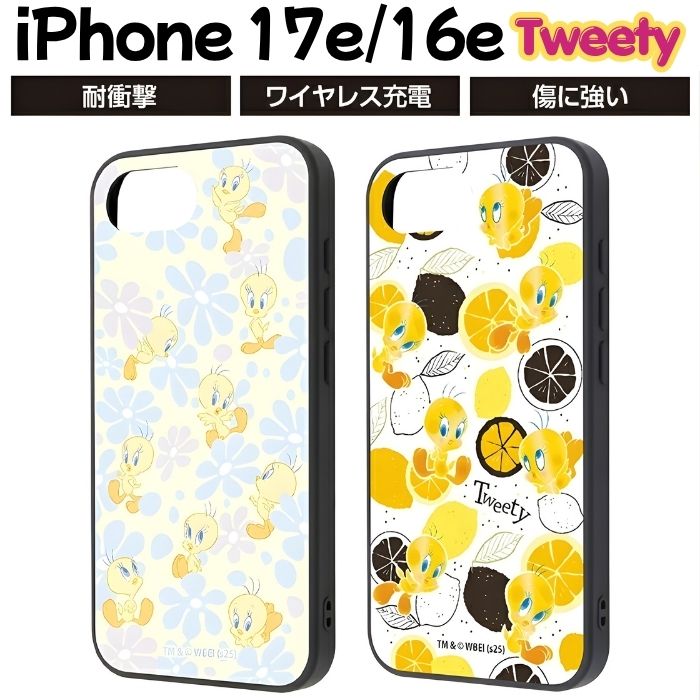Rakuten - iPhone 17e 16e ケース キャラクター トゥイーティー iPhone17e 16e SE後継 ルーニーテューンズ 耐衝撃 かわいい 丈夫 カバー ソフト ハード スマホカバー スマホケース