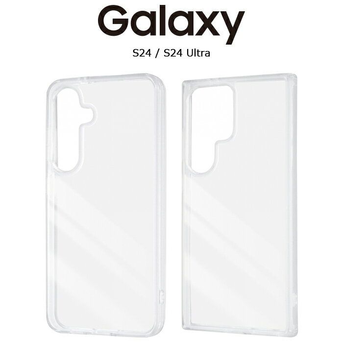 乐天商城 - Galaxy S24 ケース クリア クリアケース GalaxyS24Ultra SC-52E SCG26 Ultra GalaxyS24 docomo SC-51E au SCG25 ギャラクシーS24 ウルトラ 透明 軽量 耐衝撃 耐衝撃ケース シンプル カバー ソフト ハード スマホカバー スマホケース