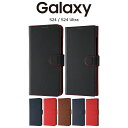 【8月マラソン 10%OFFクーポン】Galaxy S24 ケース 手帳型 マグネット GalaxyS24 SC-51E SCG25 ブラック レッド ネイビー...