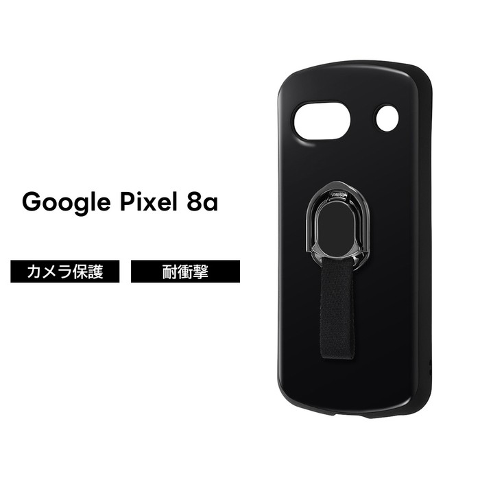 Rakuten - 【SS限定ポイント10倍】Google Pixel 8a ケース スマホリング リング付き ブラック Pixel8a グーグル ピクセル エイトエー 耐衝撃 ソフト ハード スマホケース