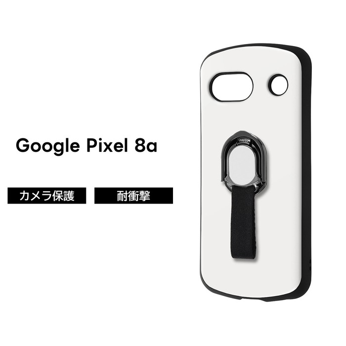 乐天商城 - Google Pixel 8a ケース スマホリング リング付き ホワイト Pixel8a グーグル ピクセル エイトエー 耐衝撃 ソフト ハード スマホケース