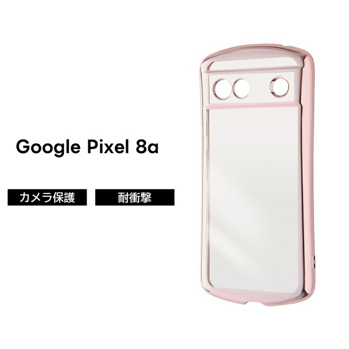 乐天商城 - Google Pixel 8a ケース クリア Pixel8a グーグル ピクセル エイトエー メタリック ピンク クリアケース 耐衝撃 ソフト スマホケース 透明