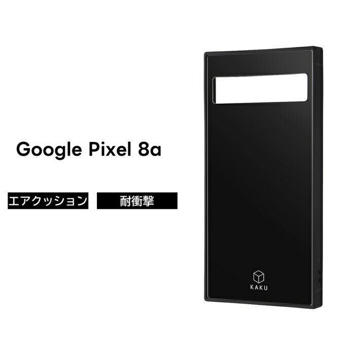 乐天商城 - Google Pixel 8a ケース 耐衝撃 シンプル Pixel8a グーグル ピクセル エイトエー ブラック 耐衝撃ケース 丈夫 ソフト ハード スマホケース