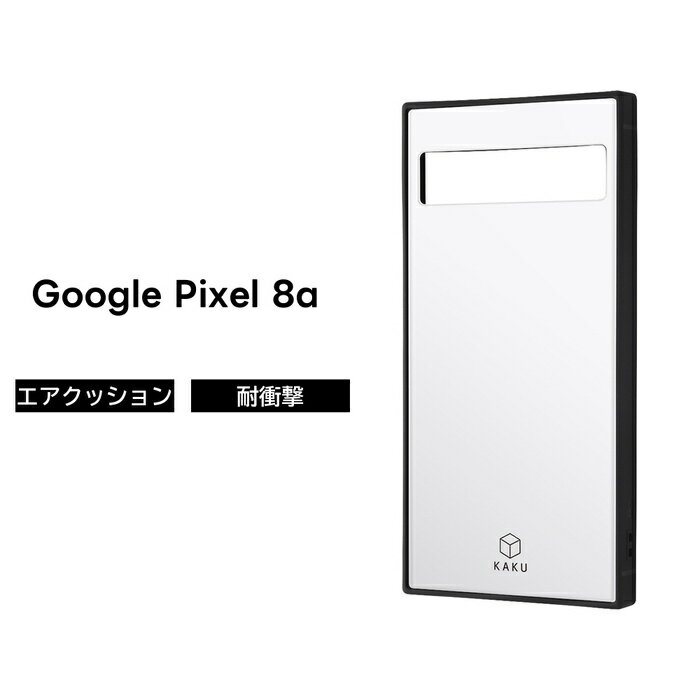 乐天商城 - Google Pixel 8a ケース 耐衝撃 シンプル Pixel8a グーグル ピクセル エイトエー ホワイト 耐衝撃ケース 丈夫 ソフト ハード スマホケース