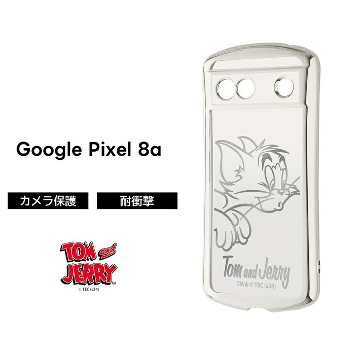乐天商城 - Google Pixel 8a ケース トム トムとジェリー Pixel8a グーグル ピクセル エイトエー クリア メタリック ソフト ソフトケース スマホケース キャラクター かわいい 可愛い 透明