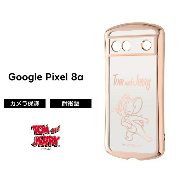 乐天商城 - Google Pixel 8a ケース トムとジェリー Pixel8a グーグル ピクセル エイトエー クリア メタリック ソフト ソフトケース スマホケース キャラクター かわいい 可愛い 透明