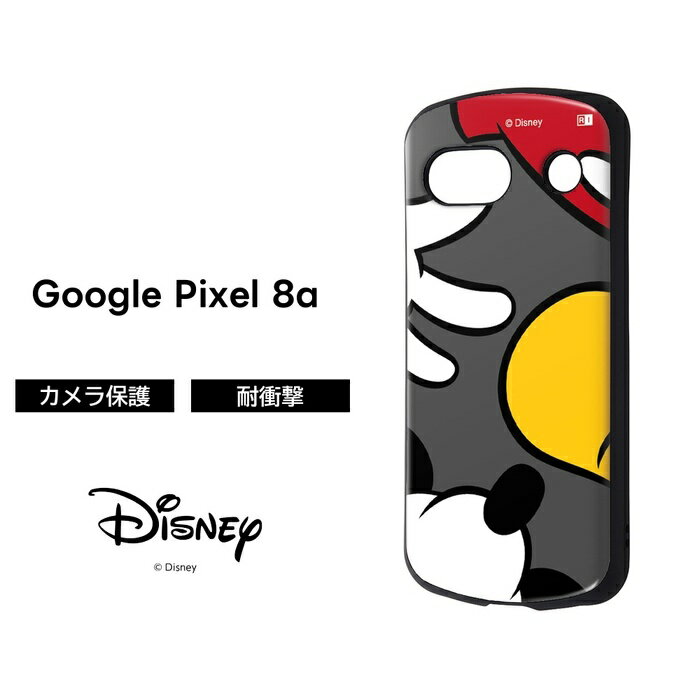 乐天商城 - Google Pixel 8a ケース ミッキー Pixel8 グーグル ピクセル エイトエー キャラクター ディズニー 耐衝撃 ソフト ハード スマホケース かわいい 可愛い