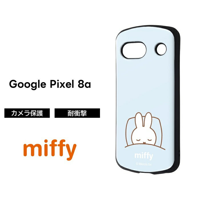 乐天商城 - Google Pixel 8a ケース ミッフィー Pixel8 グーグル ピクセル エイトエー うさぎ miffy キャラクター 耐衝撃 ソフト ハード スマホケース かわいい 可愛い