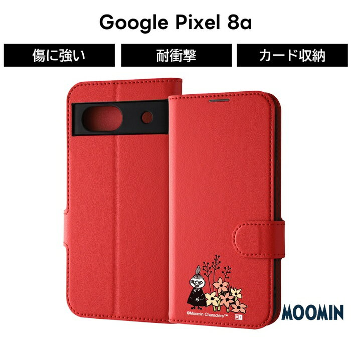 乐天商城 - Google Pixel 8a ケース リトルミイ ムーミン Pixel8a グーグル ピクセル エイトエー 手帳型 マグネット 丈夫 ソフト ハード スマホケース キャラクター かわいい 可愛い カード収納