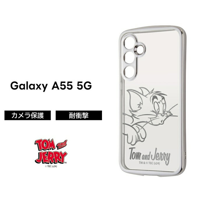 乐天商城 - Galaxy A55 5G ケース トムとジェリー GalaxyA55 SC-53E SCG27 ギャラクシーA55 トム クリア メタリック ソフト ソフトケース スマホケース キャラクター かわいい 可愛い 透明