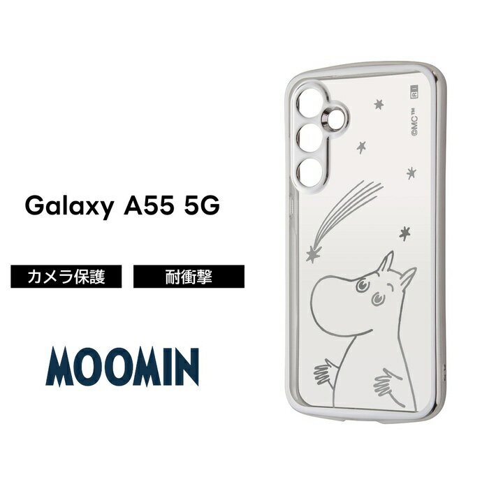 乐天商城 - Galaxy A55 5G ケース ムーミン GalaxyA55 SC-53E SCG27 ギャラクシーA55 Moomin クリア メタリック ソフト ソフトケース スマホケース キャラクター かわいい 可愛い 透明