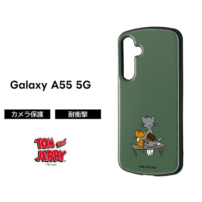乐天商城 - Galaxy A55 5G ケース トムとジェリー GalaxyA55 SC-53E SCG27 ギャラクシーA55 ジェリー トム 耐衝撃 丈夫 ソフト ハード スマホケース キャラクター かわいい 可愛い