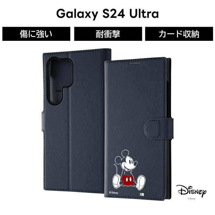乐天商城 - Galaxy S24 Ultra ケース ミッキー 手帳型 GalaxyS24Ultra SC-52E SCG26 ギャラクシー S24Ultra レザー ソフト ハード スマホケース キャラクター かわいい 可愛い カード収納