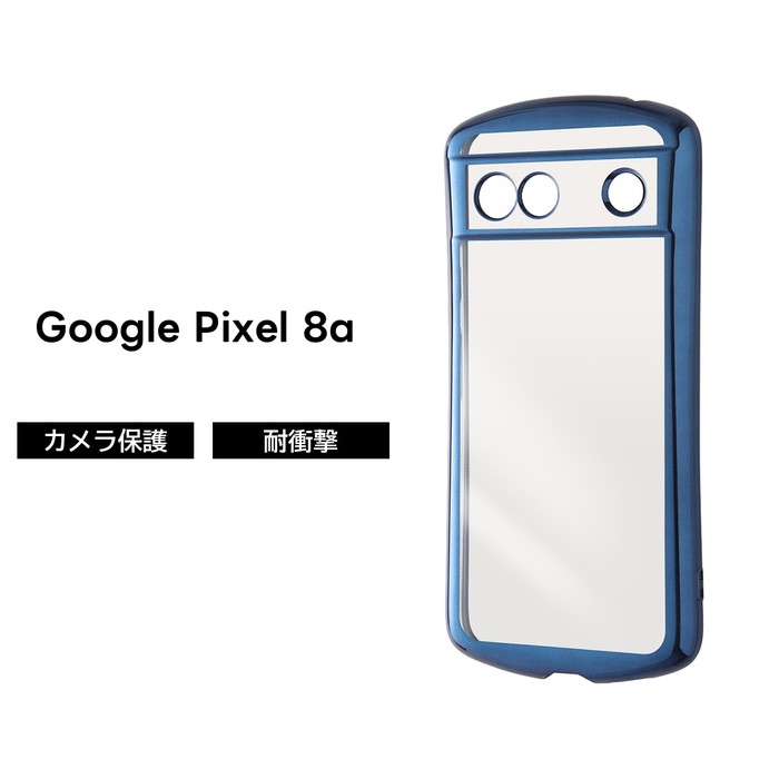 乐天商城 - Google Pixel 8a ケース クリア Pixel8a グーグル ピクセル エイトエー メタリック ブルー クリアケース 耐衝撃 ソフト スマホケース 透明
