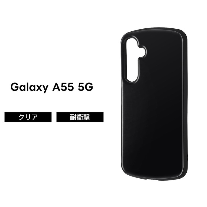 Rakuten - 【SS限定ポイント10倍】Galaxy A55 5G ケース 耐衝撃 シンプル GalaxyA55 SC 53E SCG27 ギャラクシーA55 ブラック 耐衝撃ケース 丈夫 ソフト ハード スマホケース