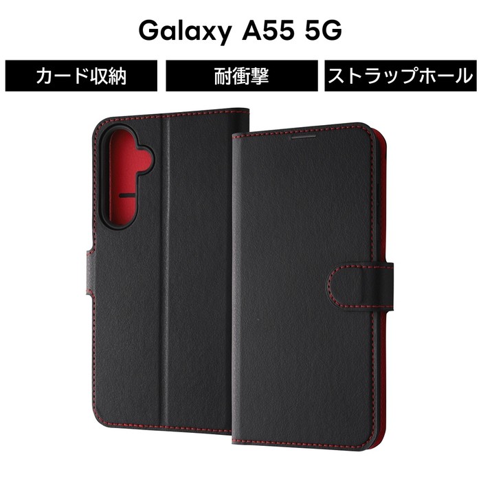 Rakuten - Galaxy A55 5G ケース 手帳型 マグネット GalaxyA55 SC 53E SCG27 手帳型ケース レザー ブラック レッド 保護 ソフト ハード スマホケース カード収納