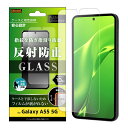 Galaxy A55 5G ガラスフィルム GalaxyA55 フィルム ガラス SC-53E SCG27 ギャラクシーA55 保護フィルム 反射防止 さらさら ゲーム 指紋認証 スマホフィルム