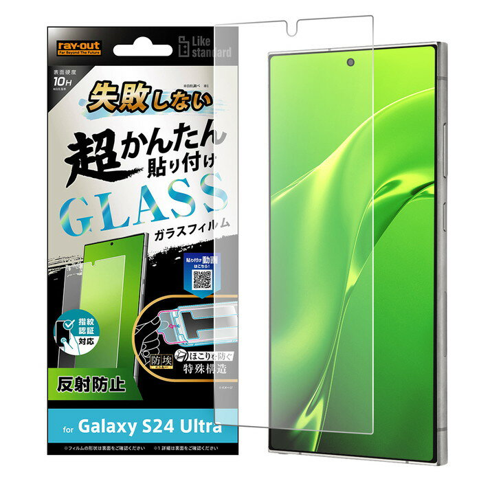 Galaxy S24 Ultra ���饹�ե���� GalaxyS24Ultra SC-52E SCG26 �ե���� ���饹 ȿ���ɻ� ����饯���� �ݸ�ե����...