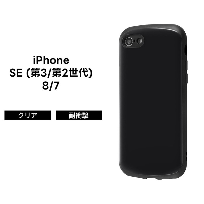 乐天商城 - iPhone SE3 ケース 耐衝撃 iPhoneSE 第3世代 第2世代 SE2 iPhone8 iPhone7 耐衝撃ケース シンプル ブラック ソフト ハード スマホケース