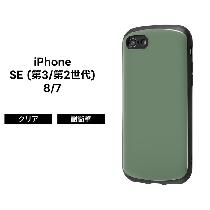 乐天商城 - iPhone SE3 ケース 耐衝撃 iPhoneSE 第3世代 第2世代 SE2 iPhone8 iPhone7 耐衝撃ケース シンプル オリーブ ソフト ハード スマホケース