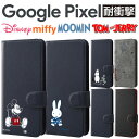 Google Pixel 8a ケース ミッキー ディズニー 手帳型 Pixel8 グーグル ピクセル エイト レザー シンプル カバー ソフト ハード スマホカバー スマホケース