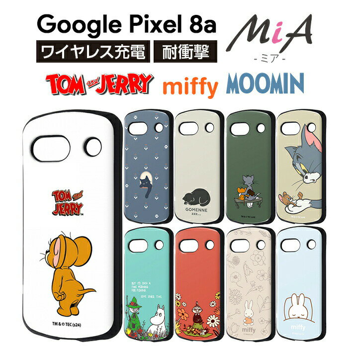 乐天商城 - Google Pixel 8a ケース トムとジェリー Pixel8 グーグル ピクセル エイトエー トム ジェリー 耐衝撃 かわいい カバー ソフト ハード スマホカバー スマホケース