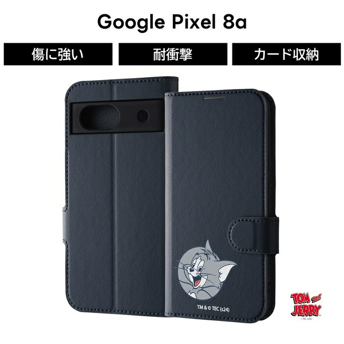 Rakuten - Google Pixel 8a ケース トムとジェリー トム 手帳型 Pixel8a グーグル ピクセル エイトエー 手帳型ケース ソフト ハード スマホケース キャラクター かわいい 可愛い カード収納