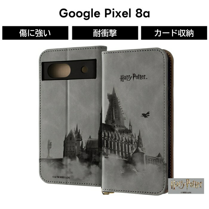 乐天商城 - Google Pixel 8a ケース ハリーポッター 手帳型 Pixel8a グーグル ピクセル エイトエー GooglePixel8a レザー ソフト ハード スマホケース カード収納