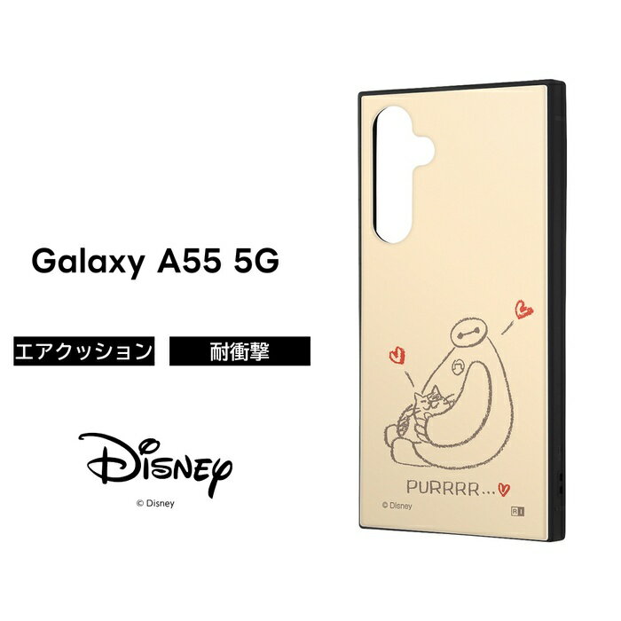 樂天商城 - Galaxy A55 5G ケース ベイマックス ディズニー GalaxyA55 SC-53E SCG27 ギャラクシーA55 耐衝撃 耐衝撃ケース ソフト ハード スマホケース キャラクター かわいい 可愛い