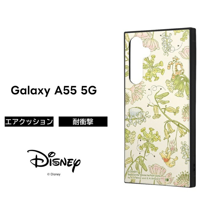 乐天商城 - Galaxy A55 5G ケース プーさん ディズニー GalaxyA55 SC-53E SCG27 ギャラクシーA55 耐衝撃 耐衝撃ケース ソフト ハード スマホケース キャラクター かわいい 可愛い